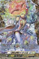 【ヴァンガード】FFR◇叡智の神器 アンジェリカ