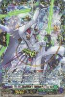 【ヴァンガード】FFR◇タイダル・アサルト