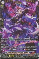 【ヴァンガード】FFR◇イッツショータイム! リリミ