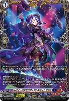 【ヴァンガード】FFR◇レディースアンドジェントルマン! ララミ