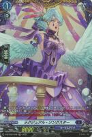 【ヴァンガード】FR◇ラグジュアル・ソングスター