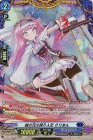 【ヴァンガード】ＦＲ◇銀の茨の操り人形　りりあん