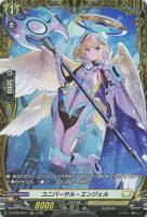 【ヴァンガード】FR◇ユニバーサル・エンジェル