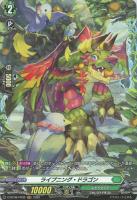 【ヴァンガード】FR◇ライプニング・ドラゴン