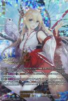 ヴァンガード最新弾買取情報！: カードを売る/ カード通販 | トレコロ 