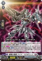 クリンスイープ・ドラゴン【ヴァンガードトレカお買得価格通販：トレコロ】