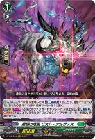 龍樹の落胤　ドラコ・バティカル　4枚　ffr ヴァンガード 龍樹の落胤 ドラコ・バティカル 4枚セット