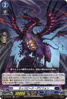 ⑧ PSA10 D-BT09/FF04 FFR 星刻姫アストロア＝ユニカ 星刻姫アストロア_ユニカ【FFR】{D-BT09/FFR04}《ダークステイツ》
