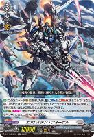 樹角獣 ゴイルドート【ヴァンガードトレカお買得価格通販