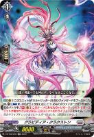 クリンスイープ・ドラゴンFR 4枚　356 61FoUjDugCL._AC_SY200_QL15_.jpg