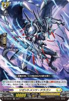 D-BT09/014 樹角獣 ゴイルドート RRR | ヴァンガード,Dシリーズ