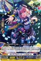星刻姫シュアト_スパーダ【PR】{D-PR/587}《ダークステイツ》