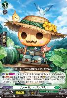 クリンスイープ・ドラゴン【ヴァンガードトレカお買得価格通販：トレコロ】
