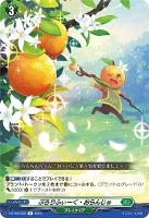 龍樹の落胤 ドラコ・バティカル【ヴァンガードトレカお買得価格