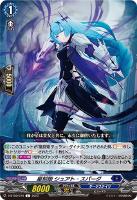 龍樹の落胤 ドラコ・バティカル 4枚 D-BT09/FFR03 龍樹の落胤 ドラコ・バティカル FFR | ヴァン