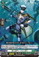 樹角獣 ゴイルドート【ヴァンガードトレカお買得価格通販