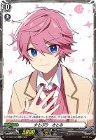 【ヴァンガード】ＥＸ◇すとぷり　さとみ