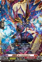 クリンスイープ・ドラゴン【ヴァンガードトレカお買得価格通販