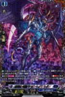 即購入可能　龍樹の落胤 ドラコ・バティカル　FFR 2枚セット 即購入可能 龍樹の落胤 ドラコ・バティカル FFR 2枚セット 2025