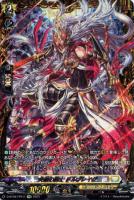ケテルサンクチュアリデッキパーツ買取: カードを売る/ カード
