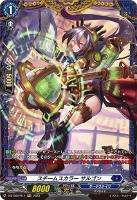 星刻姫 アストロア＝ユニカ【ヴァンガードトレカお買得価格通販