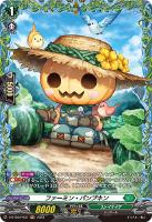 【ヴァンガード】ＦＲ◇ファーミン・パンプキン