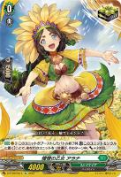 クリンスイープ・ドラゴンFR 4枚　356 2025年最新】クリンスイープ・ドラゴンの人気アイテム - メルカリ