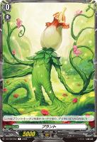 クリンスイープ・ドラゴン【ヴァンガードトレカお買得価格通販：トレコロ】