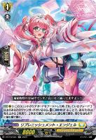 【ヴァンガード】ＲＲ◇リプレニッシュメント・エンジェル