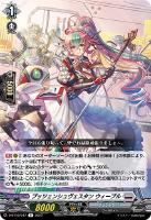 【ヴァンガード】R◇プッツェンシュヴェスタン ウィープル