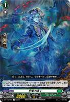 【ヴァンガード】Ｒ◇忘失の勇士