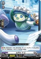 【ヴァンガード】Ｃ◇ＳｅＲＶｅ　９－Ｇ