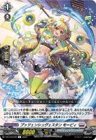 【ヴァンガード】C◇プッツェンシュヴェスタン モーピィ