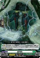 【ヴァンガード】C◇羅針廻し