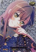 【ヴァンガード】EX)サイン付◇Poppin’Party 花園 たえ