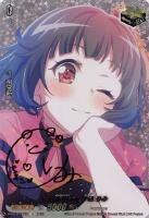 【ヴァンガード】EX)サイン付◇Poppin’Party 牛込 りみ