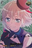 【ヴァンガード】EX)サイン付◇Afterglow 青葉 モカ