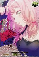 【ヴァンガード】EX)サイン付◇Afterglow 上原 ひまり