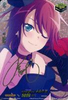 【ヴァンガード】EX)サイン付◇Afterglow 宇田川 巴