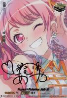 【ヴァンガード】EX)サイン付◇Pastel*Palettes 丸山 彩