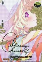 【ヴァンガード】EX)サイン付◇Pastel*Palettes 白鷺 千聖