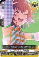 【ヴァンガード】EX)RRR仕様◇Pastel*Palettes 大和 麻弥