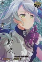 【ヴァンガード】EX)サイン付◇Roselia 氷川 紗夜