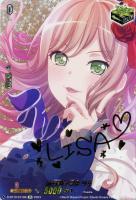 【ヴァンガード】EX)サイン付◇Roselia 今井 リサ