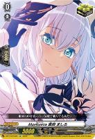 【ヴァンガード】EX)RRR仕様◇Morfonica 倉田 ましろ