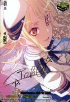 【ヴァンガード】EX)サイン付◇Morfonica 桐ヶ谷 透子