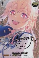 【ヴァンガード】EX)サイン付◇Morfonica 広町 七深