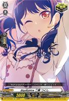 【ヴァンガード】EX)RRR仕様◇Morfonica 二葉 つくし