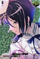 【ヴァンガード】EX)サイン付◇Morfonica 八潮 瑠唯