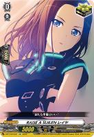 【ヴァンガード】EX)RRR仕様◇RAISE A SUILEN レイヤ